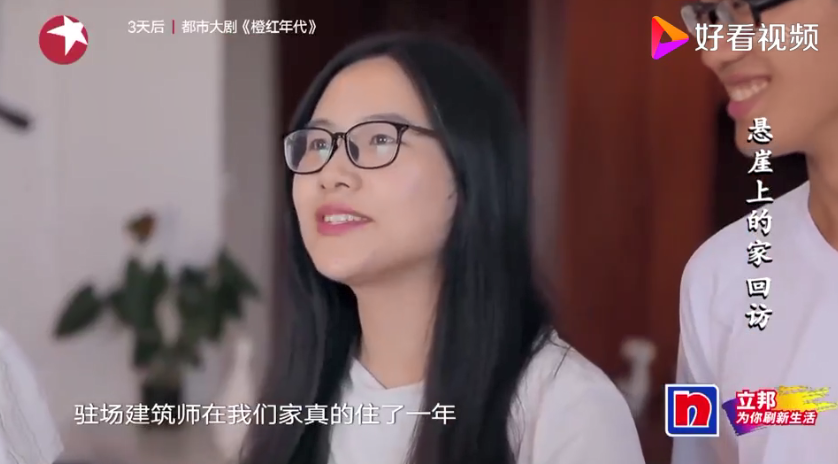 《梦想改造家》封神之作:同样花了130万,爆改悬崖之上老破危房,真的太牛了!休闲区蓝鸢梦想 - Www.slyday.coM 《梦想改造家》封神之作:同样花了130万,爆改悬崖之上老破危房,真的太牛了!休闲区蓝鸢梦想 - Www.slyday.coM