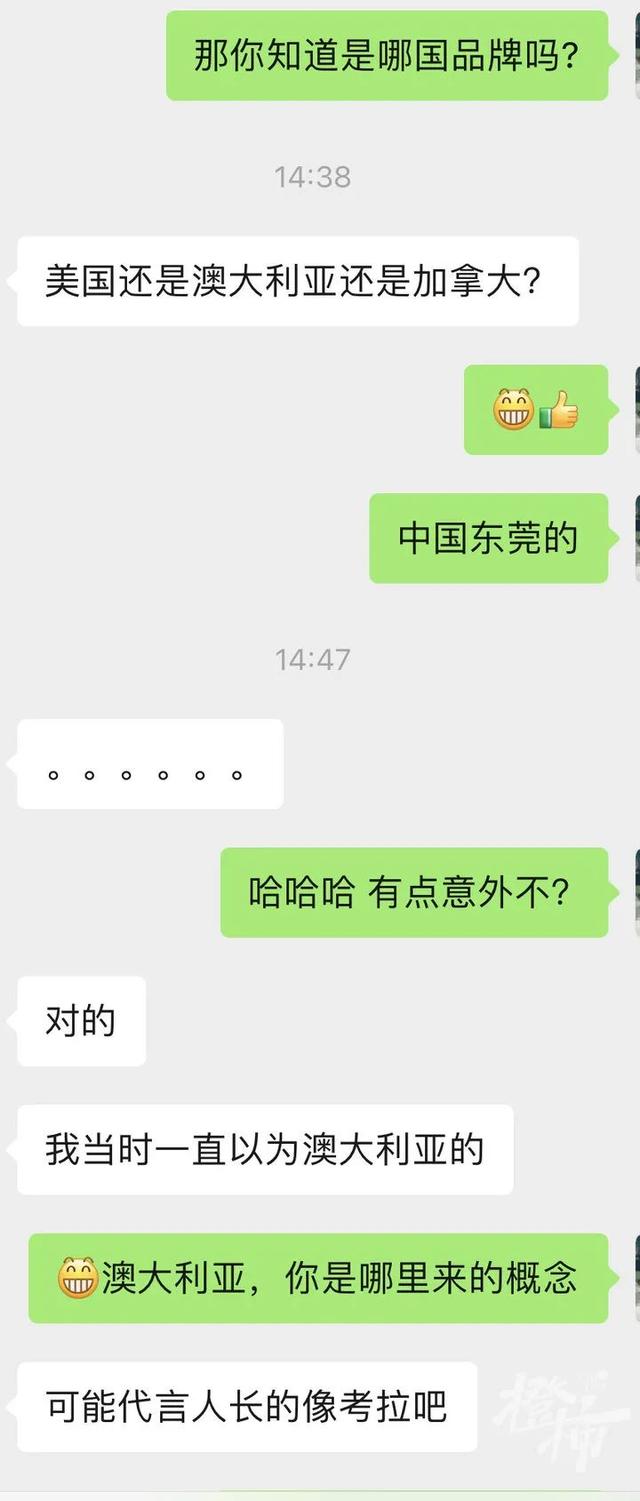 骗了我们12年的这个“洋老人”到底是谁?有人8年前花2万买了两张床垫休闲区蓝鸢梦想 - Www.slyday.coM 骗了我们12年的这个“洋老人”到底是谁?有人8年前花2万买了两张床垫休闲区蓝鸢梦想 - Www.slyday.coM