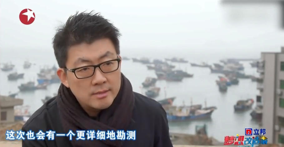 《梦想改造家》封神之作:同样花了130万,爆改悬崖之上老破危房,真的太牛了!休闲区蓝鸢梦想 - Www.slyday.coM 《梦想改造家》封神之作:同样花了130万,爆改悬崖之上老破危房,真的太牛了!休闲区蓝鸢梦想 - Www.slyday.coM