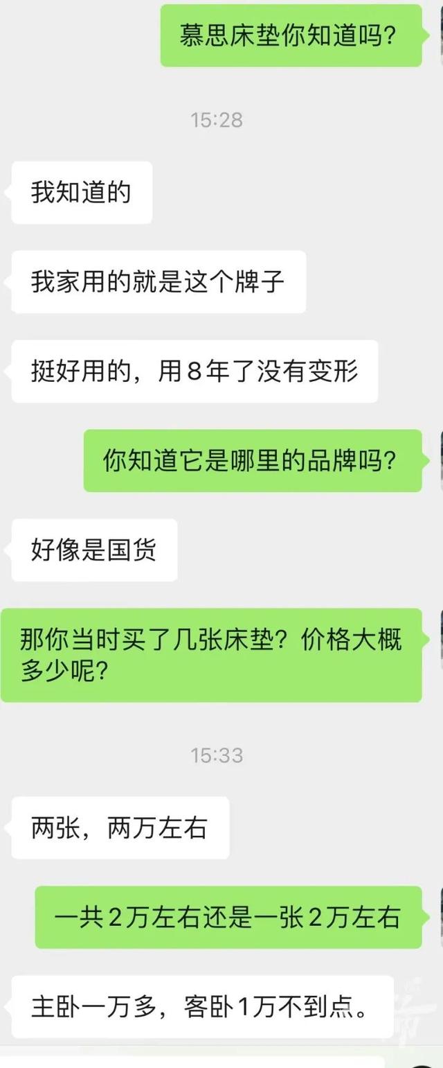 骗了我们12年的这个“洋老人”到底是谁?有人8年前花2万买了两张床垫休闲区蓝鸢梦想 - Www.slyday.coM 骗了我们12年的这个“洋老人”到底是谁?有人8年前花2万买了两张床垫休闲区蓝鸢梦想 - Www.slyday.coM