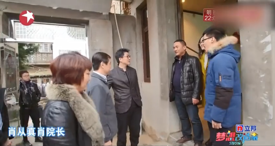 《梦想改造家》封神之作:同样花了130万,爆改悬崖之上老破危房,真的太牛了!休闲区蓝鸢梦想 - Www.slyday.coM 《梦想改造家》封神之作:同样花了130万,爆改悬崖之上老破危房,真的太牛了!休闲区蓝鸢梦想 - Www.slyday.coM