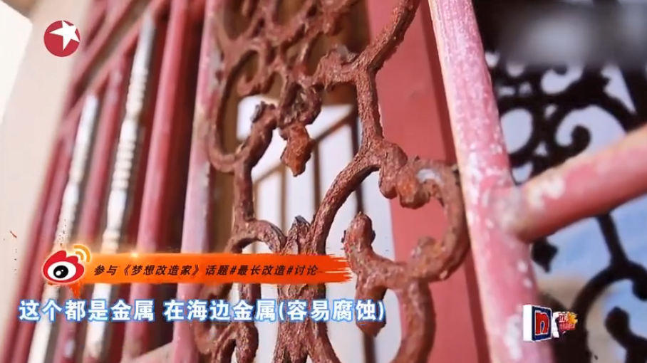 《梦想改造家》封神之作:同样花了130万,爆改悬崖之上老破危房,真的太牛了!休闲区蓝鸢梦想 - Www.slyday.coM 《梦想改造家》封神之作:同样花了130万,爆改悬崖之上老破危房,真的太牛了!休闲区蓝鸢梦想 - Www.slyday.coM