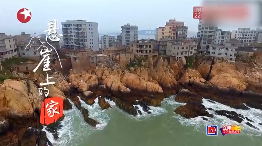 《梦想改造家》封神之作:同样花了130万,爆改悬崖之上老破危房,真的太牛了!休闲区蓝鸢梦想 - Www.slyday.coM 《梦想改造家》封神之作:同样花了130万,爆改悬崖之上老破危房,真的太牛了!休闲区蓝鸢梦想 - Www.slyday.coM