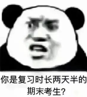 无水印高中生大学生专用表情包大全