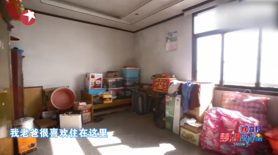 《梦想改造家》封神之作:同样花了130万,爆改悬崖之上老破危房,真的太牛了!休闲区蓝鸢梦想 - Www.slyday.coM 《梦想改造家》封神之作:同样花了130万,爆改悬崖之上老破危房,真的太牛了!休闲区蓝鸢梦想 - Www.slyday.coM