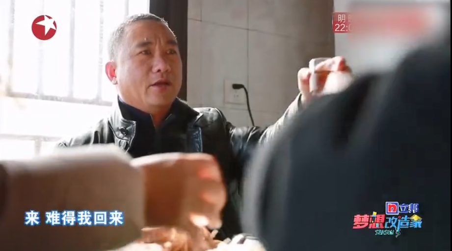 《梦想改造家》封神之作:同样花了130万,爆改悬崖之上老破危房,真的太牛了!休闲区蓝鸢梦想 - Www.slyday.coM 《梦想改造家》封神之作:同样花了130万,爆改悬崖之上老破危房,真的太牛了!休闲区蓝鸢梦想 - Www.slyday.coM