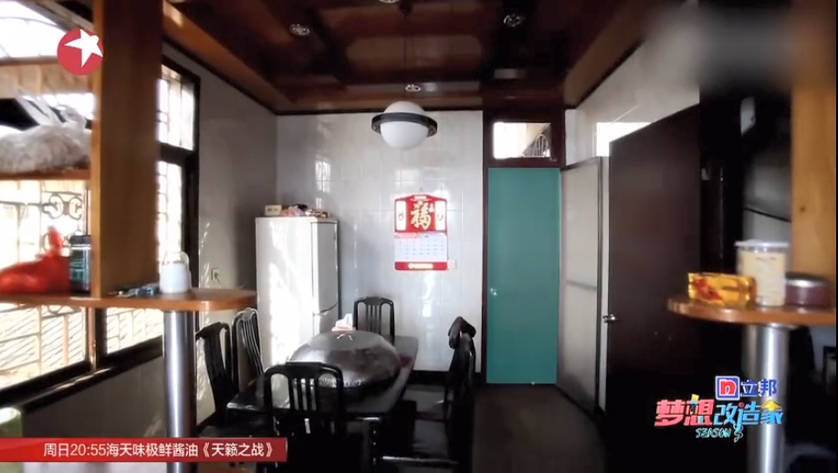 《梦想改造家》封神之作:同样花了130万,爆改悬崖之上老破危房,真的太牛了!休闲区蓝鸢梦想 - Www.slyday.coM 《梦想改造家》封神之作:同样花了130万,爆改悬崖之上老破危房,真的太牛了!休闲区蓝鸢梦想 - Www.slyday.coM