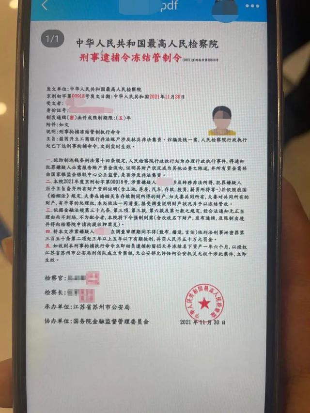 机智!女子正要转账,民警花2元成功拦截了7万休闲区蓝鸢梦想 - Www.slyday.coM 机智!女子正要转账,民警花2元成功拦截了7万休闲区蓝鸢梦想 - Www.slyday.coM