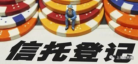  （上海<a href=http://www.skping.com target=_blank class=infotextkey>信托</a>圈）