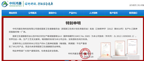 什么叫涉密采购 80ac-f39096dba4a4be5a40c1841c5cc8ee0c.jpg