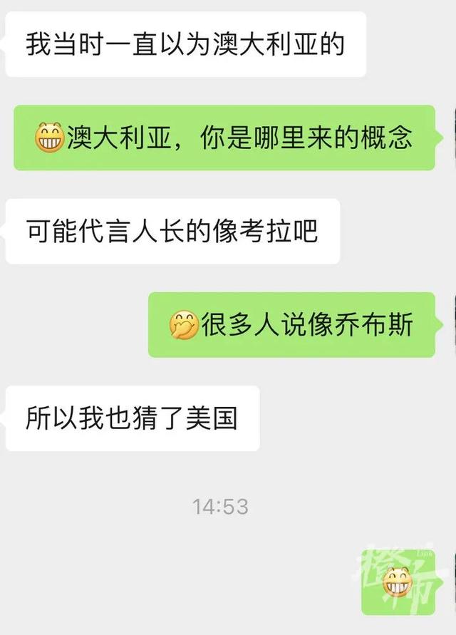 骗了我们12年的这个“洋老人”到底是谁?有人8年前花2万买了两张床垫休闲区蓝鸢梦想 - Www.slyday.coM 骗了我们12年的这个“洋老人”到底是谁?有人8年前花2万买了两张床垫休闲区蓝鸢梦想 - Www.slyday.coM