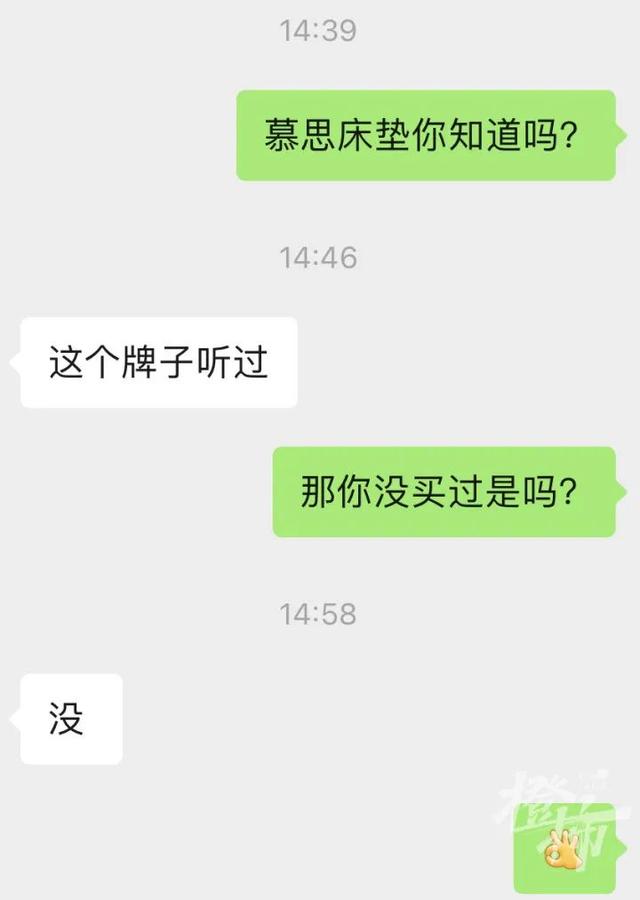 骗了我们12年的这个“洋老人”到底是谁?有人8年前花2万买了两张床垫休闲区蓝鸢梦想 - Www.slyday.coM 骗了我们12年的这个“洋老人”到底是谁?有人8年前花2万买了两张床垫休闲区蓝鸢梦想 - Www.slyday.coM