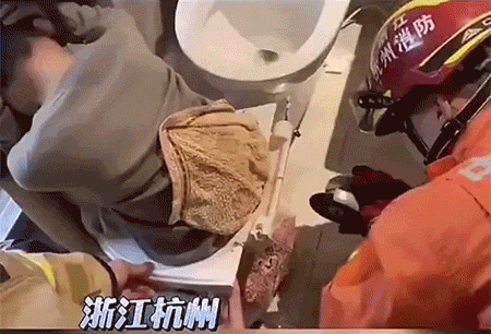 每日一笑:妹子屁股卡马桶,求救消防,真是大型社死现场!休闲区蓝鸢梦想 - Www.slyday.coM 每日一笑:妹子屁股卡马桶,求救消防,真是大型社死现场!休闲区蓝鸢梦想 - Www.slyday.coM