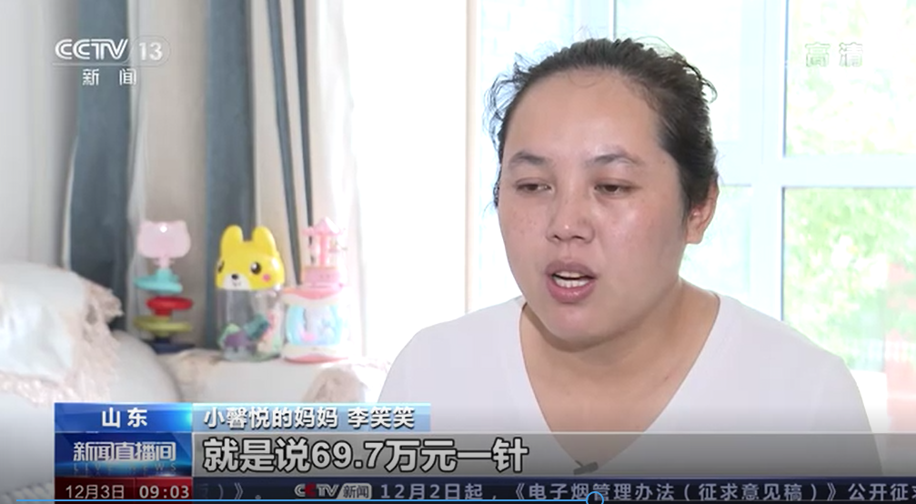 这款天价药曾经“70万一针”,如今首入医保!\n明年1月1日起执行休闲区蓝鸢梦想 - Www.slyday.coM 这款天价药曾经“70万一针”,如今首入医保!\n明年1月1日起执行休闲区蓝鸢梦想 - Www.slyday.coM