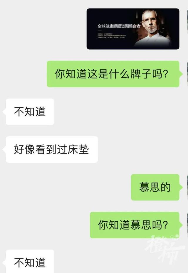 骗了我们12年的这个“洋老人”到底是谁?有人8年前花2万买了两张床垫休闲区蓝鸢梦想 - Www.slyday.coM 骗了我们12年的这个“洋老人”到底是谁?有人8年前花2万买了两张床垫休闲区蓝鸢梦想 - Www.slyday.coM