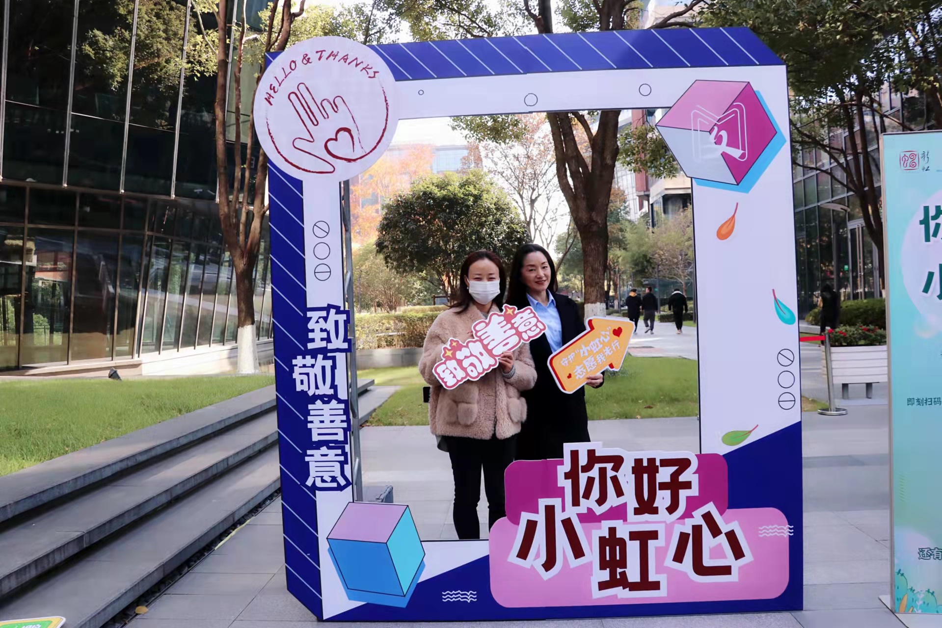 擦亮“大虹桥”白领志愿服务新品牌,“小虹心”志愿者超2万人休闲区蓝鸢梦想 - Www.slyday.coM 擦亮“大虹桥”白领志愿服务新品牌,“小虹心”志愿者超2万人休闲区蓝鸢梦想 - Www.slyday.coM