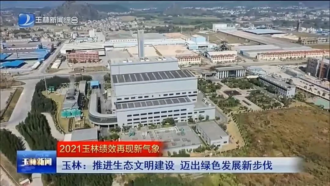 玉林:推进生态文明建设 迈出绿色发展新步伐休闲区蓝鸢梦想 - Www.slyday.coM 玉林:推进生态文明建设 迈出绿色发展新步伐休闲区蓝鸢梦想 - Www.slyday.coM