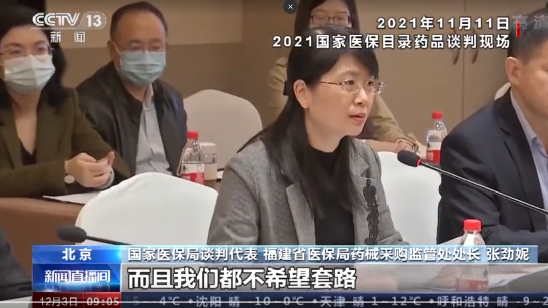 74种药品新增进入国家医保目录!包括此前国内“70万一针”天价药!休闲区蓝鸢梦想 - Www.slyday.coM 74种药品新增进入国家医保目录!包括此前国内“70万一针”天价药!休闲区蓝鸢梦想 - Www.slyday.coM