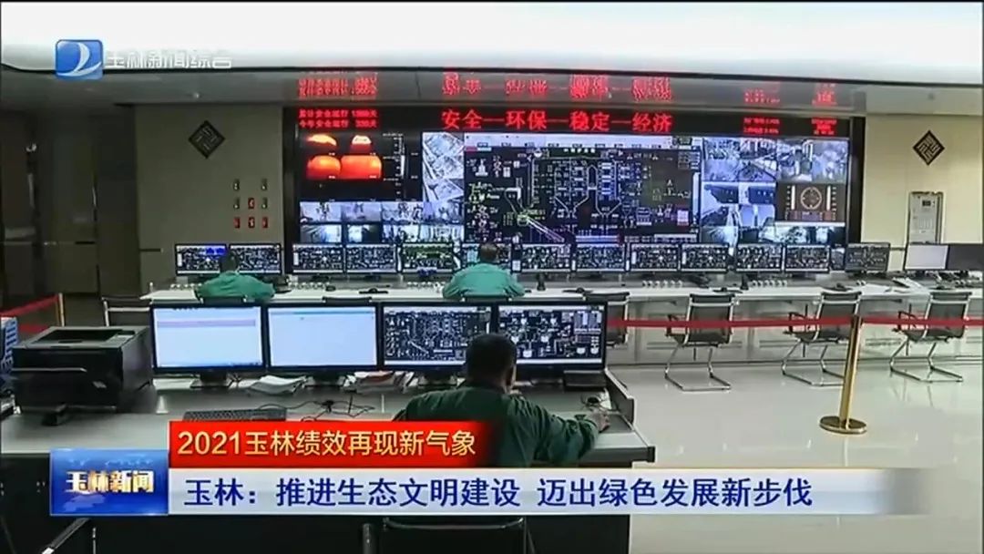 玉林:推进生态文明建设 迈出绿色发展新步伐休闲区蓝鸢梦想 - Www.slyday.coM 玉林:推进生态文明建设 迈出绿色发展新步伐休闲区蓝鸢梦想 - Www.slyday.coM