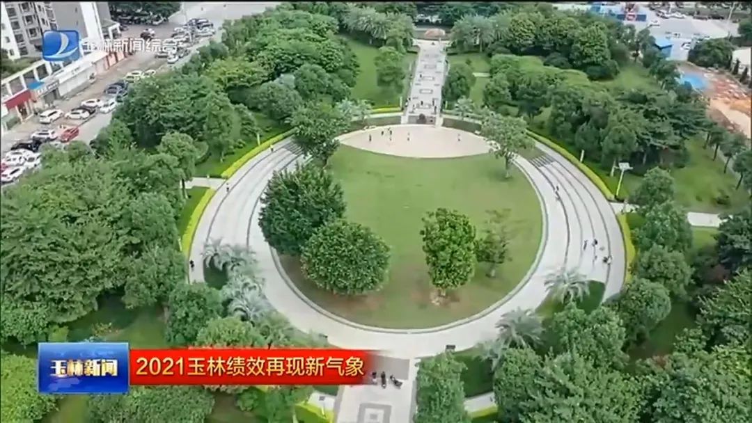 玉林:推进生态文明建设 迈出绿色发展新步伐休闲区蓝鸢梦想 - Www.slyday.coM 玉林:推进生态文明建设 迈出绿色发展新步伐休闲区蓝鸢梦想 - Www.slyday.coM