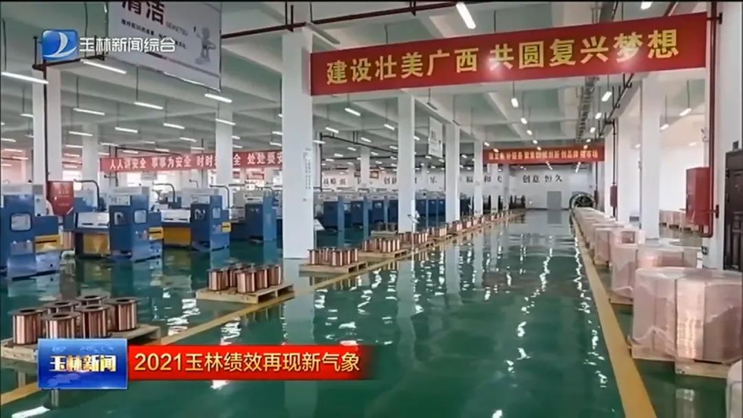 玉林:推进生态文明建设 迈出绿色发展新步伐休闲区蓝鸢梦想 - Www.slyday.coM 玉林:推进生态文明建设 迈出绿色发展新步伐休闲区蓝鸢梦想 - Www.slyday.coM