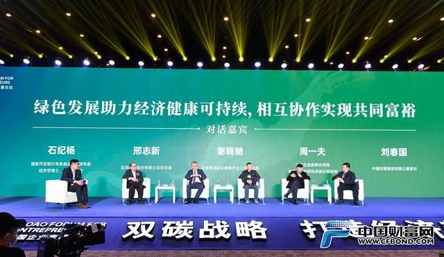 双碳目标下,这场会议在破解中国智慧的创新发展之路休闲区蓝鸢梦想 - Www.slyday.coM 双碳目标下,这场会议在破解中国智慧的创新发展之路休闲区蓝鸢梦想 - Www.slyday.coM