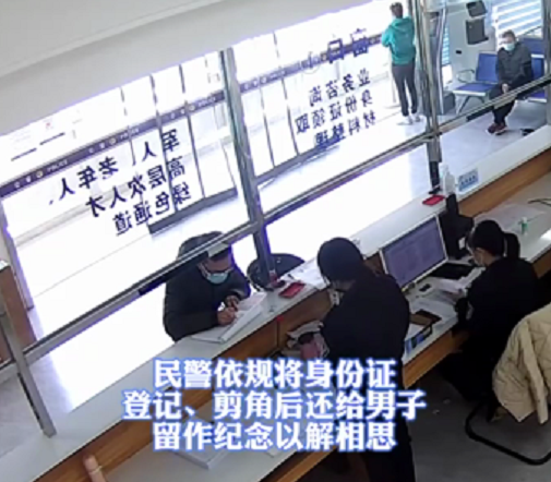 福建一男子为亡妻注销户口时悲痛落泪,请求留下身份证作纪念休闲区蓝鸢梦想 - Www.slyday.coM 福建一男子为亡妻注销户口时悲痛落泪,请求留下身份证作纪念休闲区蓝鸢梦想 - Www.slyday.coM