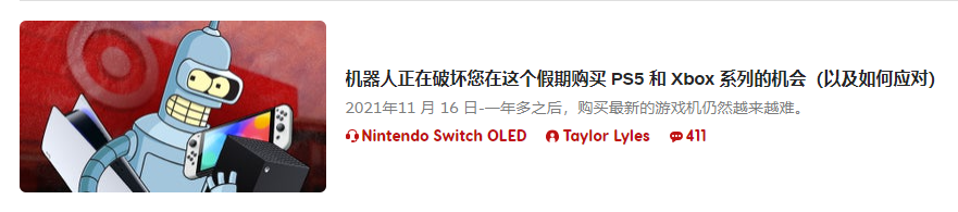 为了制裁黄牛,美国国会立法禁止用机器人抢货休闲区蓝鸢梦想 - Www.slyday.coM 为了制裁黄牛,美国国会立法禁止用机器人抢货休闲区蓝鸢梦想 - Www.slyday.coM