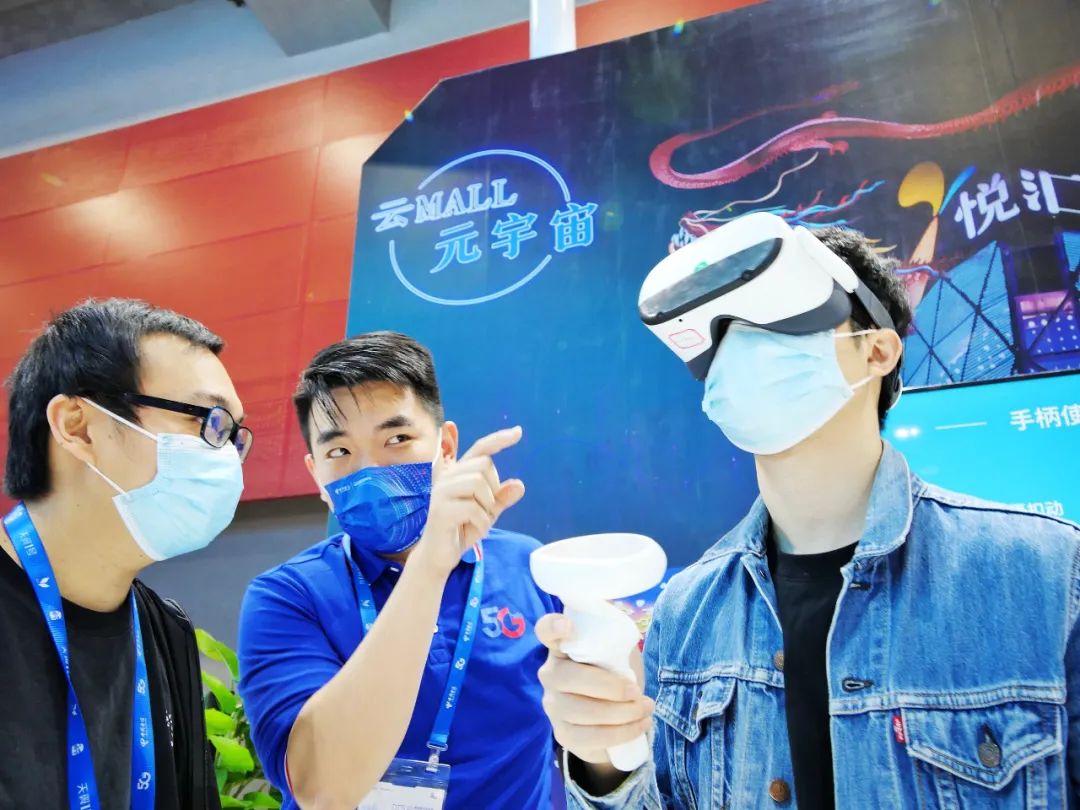 2021国际数字科技展暨天翼智能生态博览会上展示的元宇宙游戏 图源：视觉中国