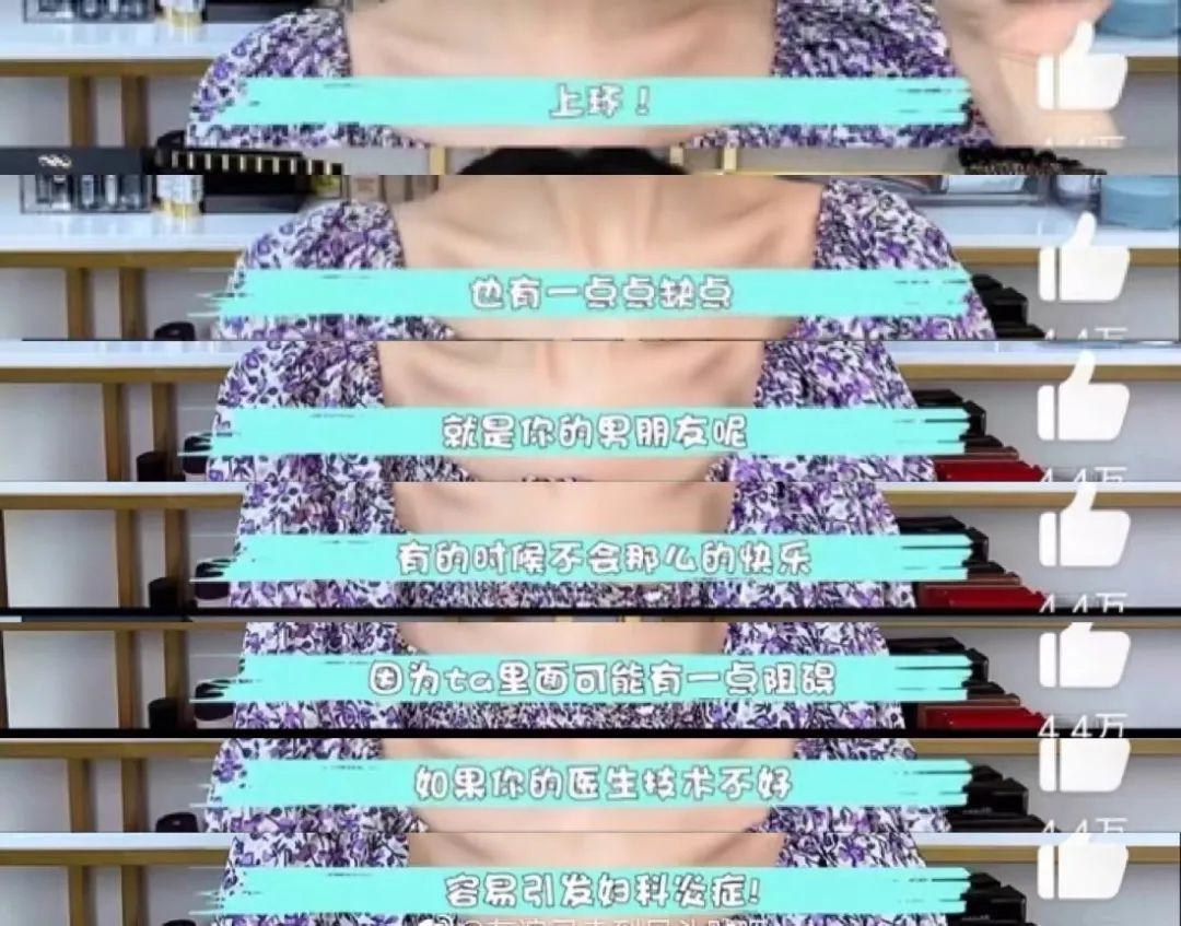 因「敏感话题」被骂到删博，她冤吗