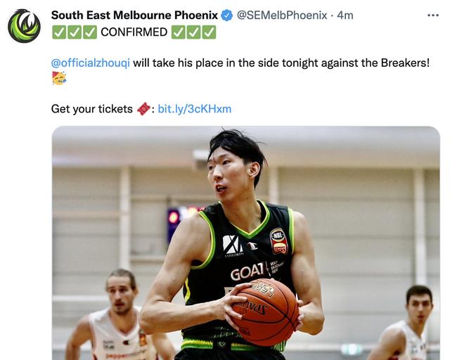 官方消息!周琦确定出战NBL常规赛,首秀来了,脚踝伤势已痊愈休闲区蓝鸢梦想 - Www.slyday.coM 官方消息!周琦确定出战NBL常规赛,首秀来了,脚踝伤势已痊愈休闲区蓝鸢梦想 - Www.slyday.coM