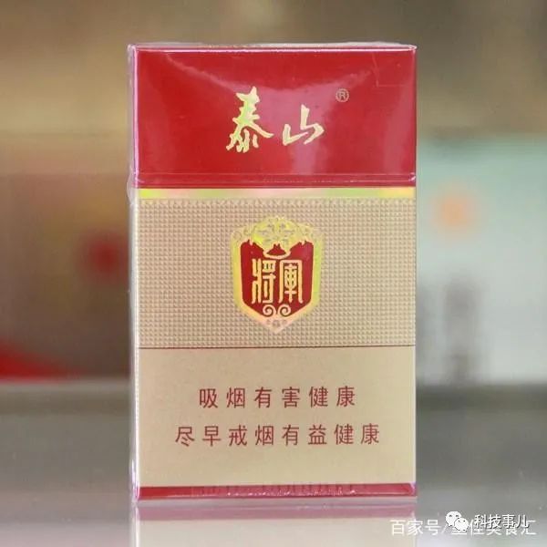 20元细烟排行榜前十名_中国20块以下卖得最好的香烟排名,利群倒数第2,第1名实至名归!