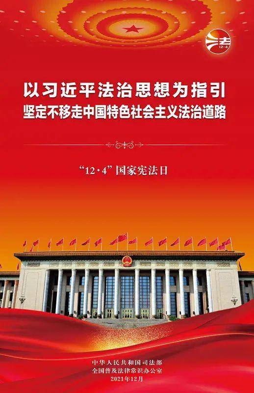 市场监管 法宣在线㊼——坚持党的领导擘画法治中国宏伟蓝图休闲区蓝鸢梦想 - Www.slyday.coM 市场监管 法宣在线㊼——坚持党的领导擘画法治中国宏伟蓝图休闲区蓝鸢梦想 - Www.slyday.coM