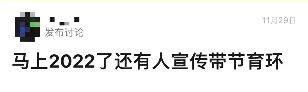 因「敏感话题」被骂到删博，她冤吗