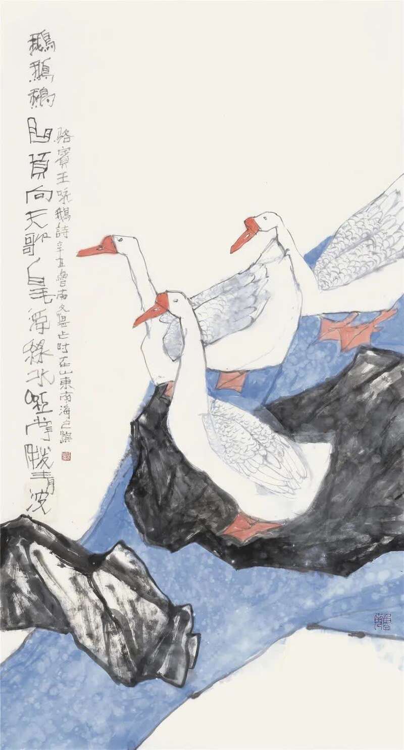 “30后”“40后”艺术家办画展,探索中国画的“写意性”休闲区蓝鸢梦想 - Www.slyday.coM “30后”“40后”艺术家办画展,探索中国画的“写意性”休闲区蓝鸢梦想 - Www.slyday.coM