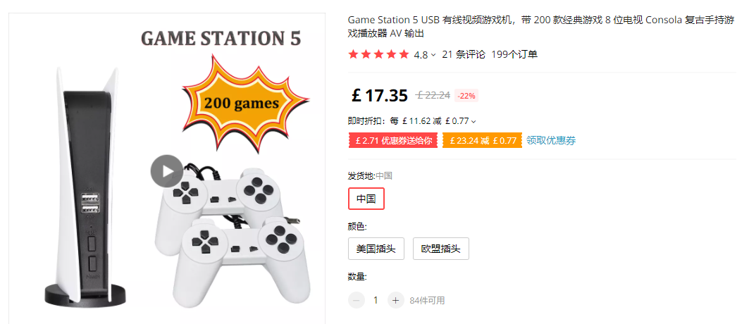 为了制裁黄牛,美国国会立法禁止用机器人抢货休闲区蓝鸢梦想 - Www.slyday.coM 为了制裁黄牛,美国国会立法禁止用机器人抢货休闲区蓝鸢梦想 - Www.slyday.coM