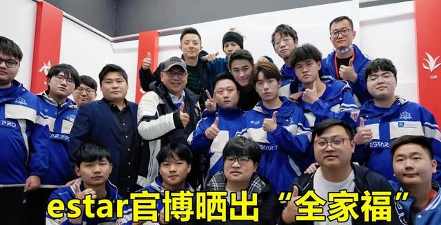 武汉estarpro何猷君,武汉estarpro 他们真的是estarpro的老板们,除了t将军之外,何猷君以及王嘉尔也都