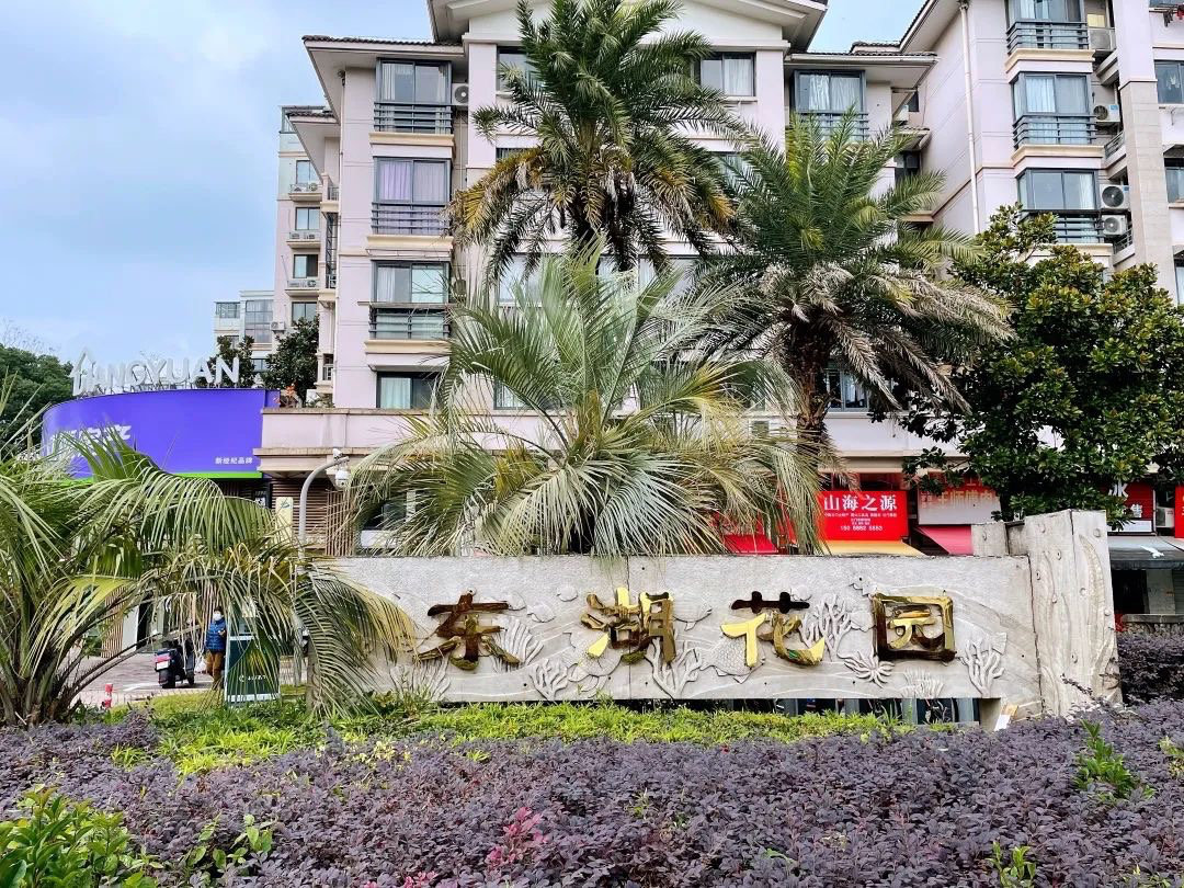 东湖花园我能否向刷脸进入说不