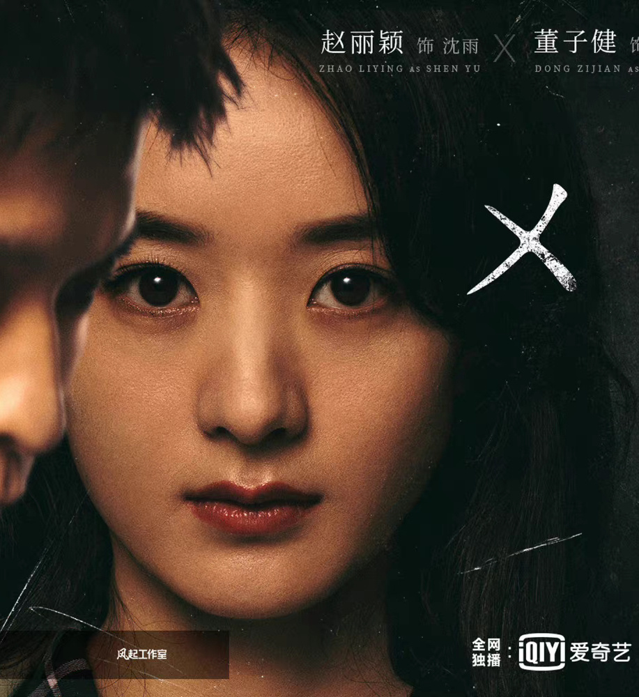 谁是凶手