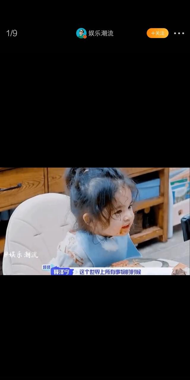 我的小尾巴第二季开播安心组合成国民闺女惹人爱