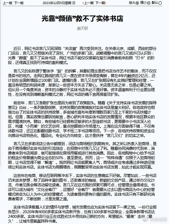 搞笑光遇短剧剧本,搞笑光遇短剧剧本大全
