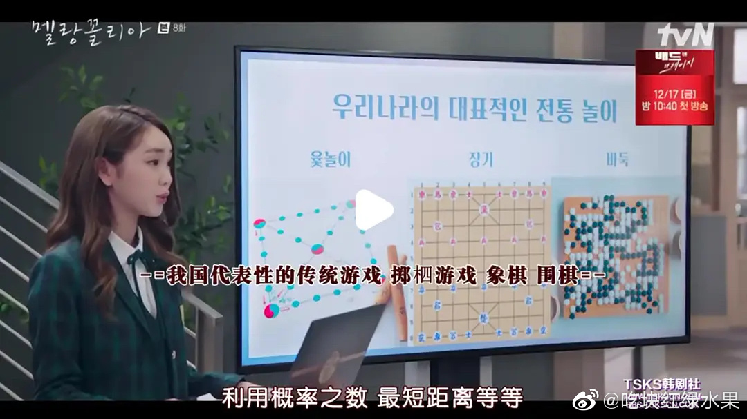 象棋 围棋也没能逃过<a href=