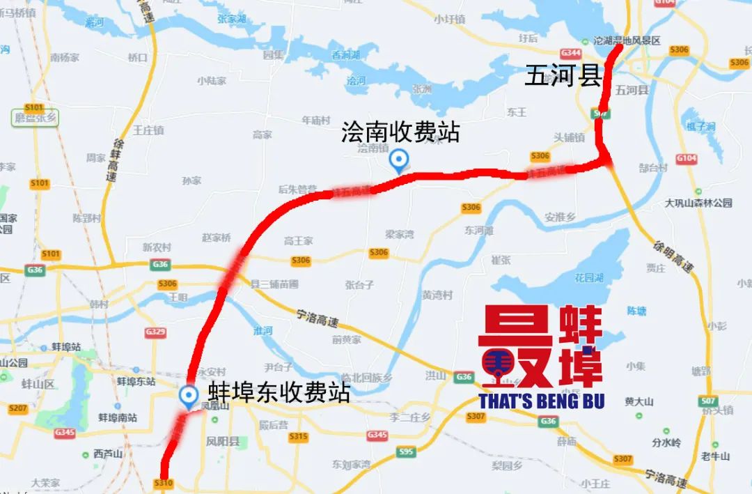 高速公路|蚌埠市|淮南市_新浪新闻
