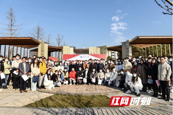 中南大学:在建设法治中国的宏伟征程中贡献青春力量休闲区蓝鸢梦想 - Www.slyday.coM 中南大学:在建设法治中国的宏伟征程中贡献青春力量休闲区蓝鸢梦想 - Www.slyday.coM