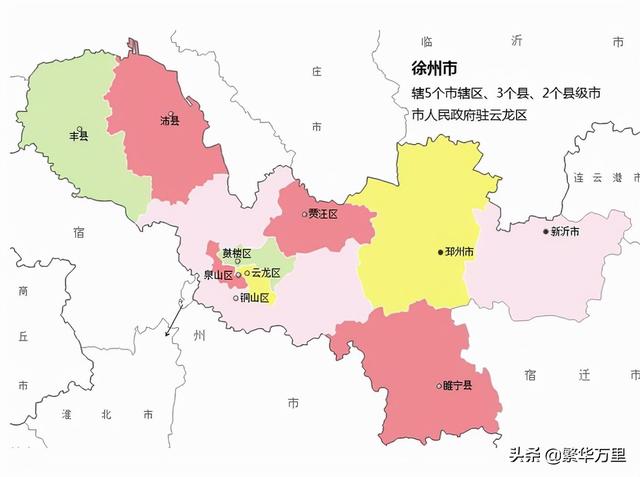 江苏省的地域调整13个地级市之一徐州市为何有10个区县