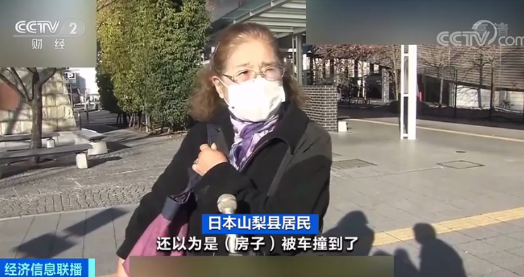 这里7小时连发4次地震!是火山重新喷发前兆?休闲区蓝鸢梦想 - Www.slyday.coM 这里7小时连发4次地震!是火山重新喷发前兆?休闲区蓝鸢梦想 - Www.slyday.coM