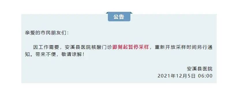 又一地发现阳性,入境后曾乘国内大巴休闲区蓝鸢梦想 - Www.slyday.coM 又一地发现阳性,入境后曾乘国内大巴休闲区蓝鸢梦想 - Www.slyday.coM