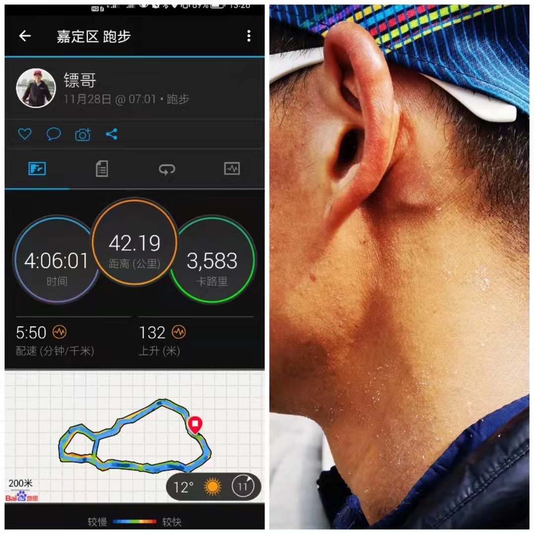 马拉松赛事全面暂停,自己单跑如何安全又高效?跑步环中国的牛人传授十条锦囊休闲区蓝鸢梦想 - Www.slyday.coM 马拉松赛事全面暂停,自己单跑如何安全又高效?跑步环中国的牛人传授十条锦囊休闲区蓝鸢梦想 - Www.slyday.coM