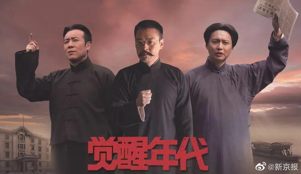 2021年度十大网络用语出炉 觉醒年代位列首位休闲区蓝鸢梦想 - Www.slyday.coM 2021年度十大网络用语出炉 觉醒年代位列首位休闲区蓝鸢梦想 - Www.slyday.coM