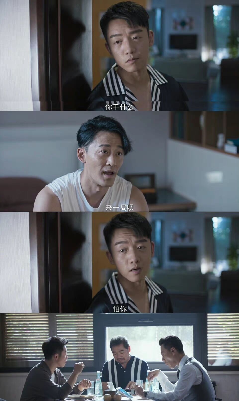 也平凡